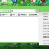 win8.1 IE11打开空白解决方案