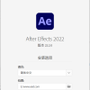 Adobe After Effects 2022 22.2下载